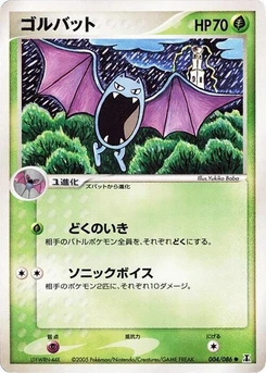 Pokémon-Karte Golbat 004/000