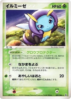 Pokémon-Karte Illumise 009/000