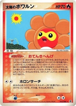 Pokémon-Karte Sunny Castform 015/000