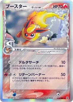 Pokémon-Karte Flareon (Delta Species) 018/000