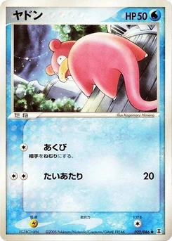 Pokémon-Karte Slowpoke 022/000