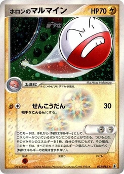 Pokémon-Karte Holon's Electrode 032/000