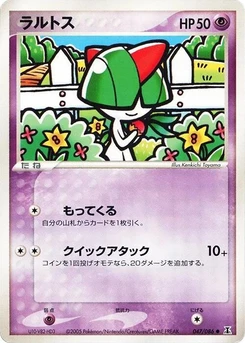 Pokémon-Karte Ralts 047/000