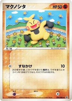 Pokémon-Karte Makuhita 054/000