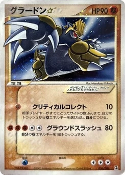 Pokémon-Karte Groudon Star 056/000