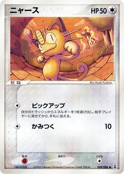Pokémon-Karte Meowth 059/000