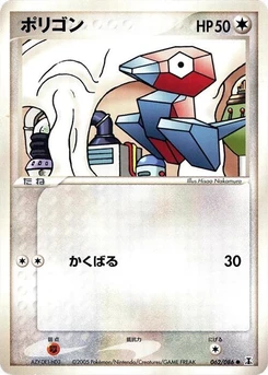 Pokémon-Karte Porygon 062/000