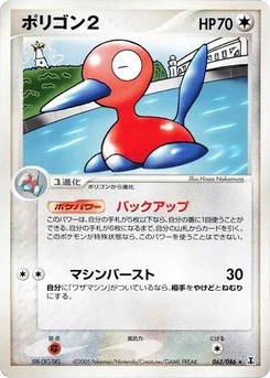 Pokémon-Karte Porygon2 063/000