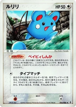 Pokémon-Karte Azurill 066/000
