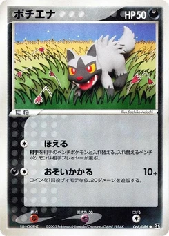 Pokémon-Karte Poochyena 068/000
