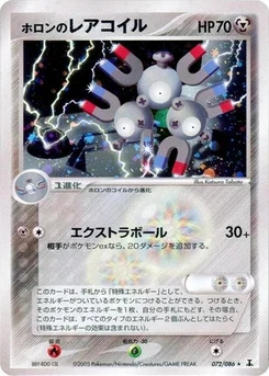 Pokémon-Karte Holon's Magneton 072/000