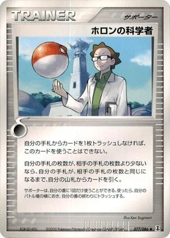 Pokémon-Karte Holon Scientist 077/000