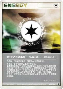Pokémon-Karte Holon Energy GL 084/000
