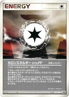 Pokémon-Karte Holon Energy FF 085/000