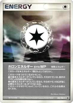 Pokémon-Karte Holon Energy WP 086/000