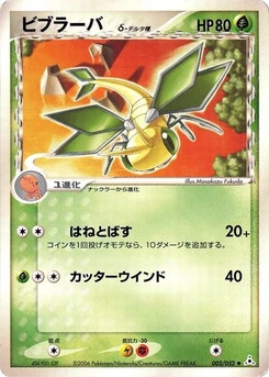 Pokémon-Karte Vibrava (Delta Species) 002/000