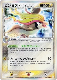 Pokémon-Karte Pidgeot (Delta Species) 023/000