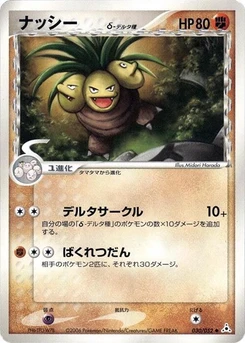 Pokémon-Karte Exeggutor (Delta Species) 030/000