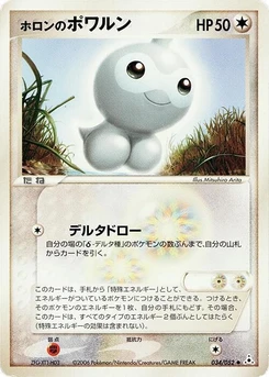 Pokémon-Karte Holon's Castform 034/000