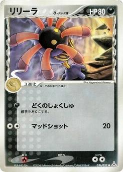 Pokémon-Karte Lileep (Delta Species) 036/000