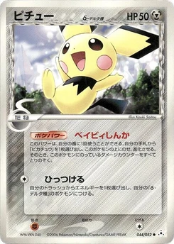 Pokémon-Karte Pichu (Delta Species) 044/000