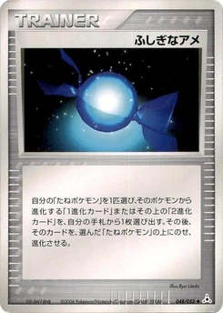 Pokémon-Karte Rare Candy 048/000