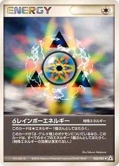 Pokémon-Karte Delta Rainbow Energy 052/000