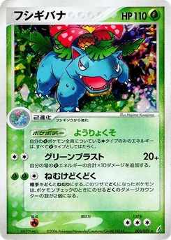 Pokémon-Karte Venusaur 003/000