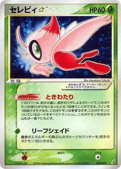 Pokémon-Karte Celebi Star 004/000