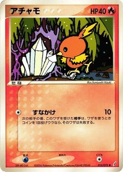 Pokémon-Karte Torchic 013/000