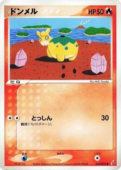 Pokémon-Karte Numel 015/000