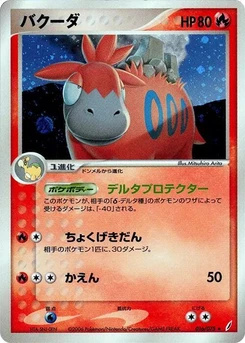 Pokémon-Karte Camerupt 016/000