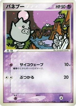 Pokémon-Karte Spoink 035/000