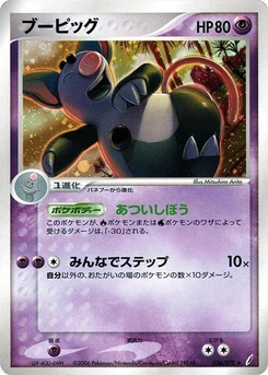Pokémon-Karte Grumpig 036/000