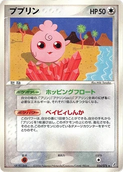 Pokémon-Karte Igglybuff 054/000