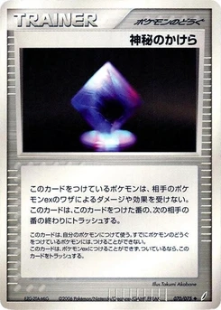 Pokémon-Karte Mysterious Shard 070/000