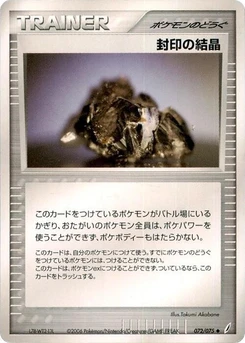 Pokémon-Karte Cessation Crystal 072/000