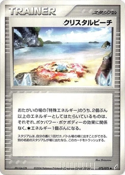 Pokémon-Karte Crystal Beach 073/000