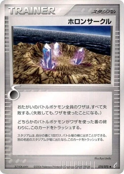 Pokémon-Karte Holon Circle 074/000