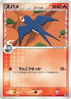 Pokémon-Karte Taillow (Delta Species) 010/000