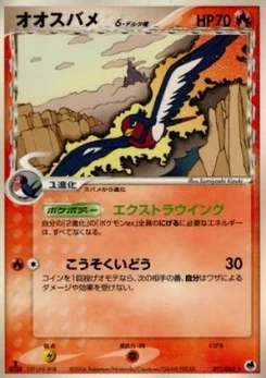 Pokémon-Karte Swellow (Delta Species) 011/000