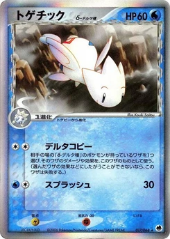 Pokémon-Karte Togetic (Delta Species) 017/000
