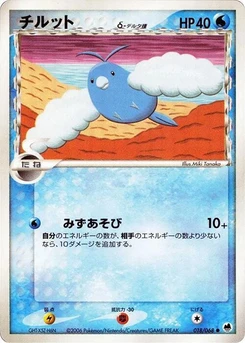 Pokémon-Karte Swablu (Delta Species) 018/000