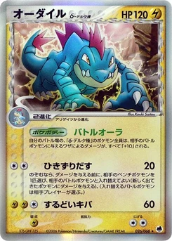 Pokémon-Karte Feraligatr (Delta Species) 026/000