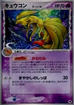 Pokémon-Karte Ninetales (Delta Species) 030/000