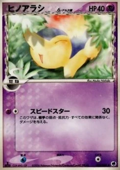 Pokémon-Karte Cyndaquil (Delta Species) 032/000