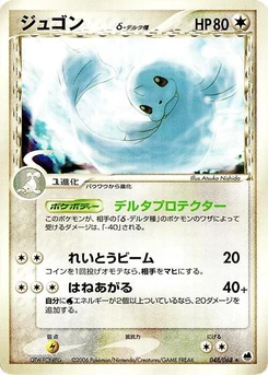 Pokémon-Karte Dewgong (Delta Species) 048/000