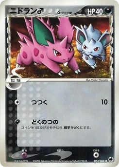 Pokémon-Karte Nidoran (Delta Species) 053/000