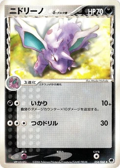 Pokémon-Karte Nidorino (Delta Species) 054/000