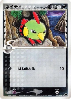 Pokémon-Karte Natu (Delta Species) 056/000